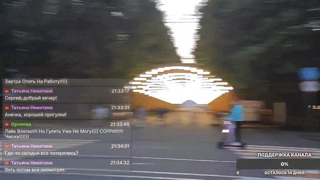 Прогулка по Москве в парке Сокольники смотреть онлайн