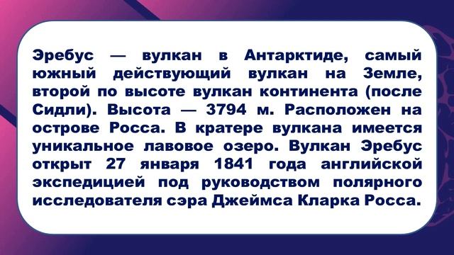 тест на эрудицию #20. Разомни мозги. смотреть онлайн