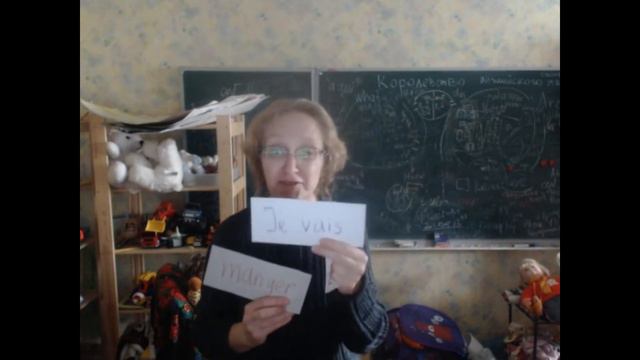 "J'ai" и "Je vais"- оба делают сложные сказуемые. смотреть онлайн