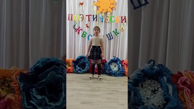 с. Поспелиха смотреть онлайн