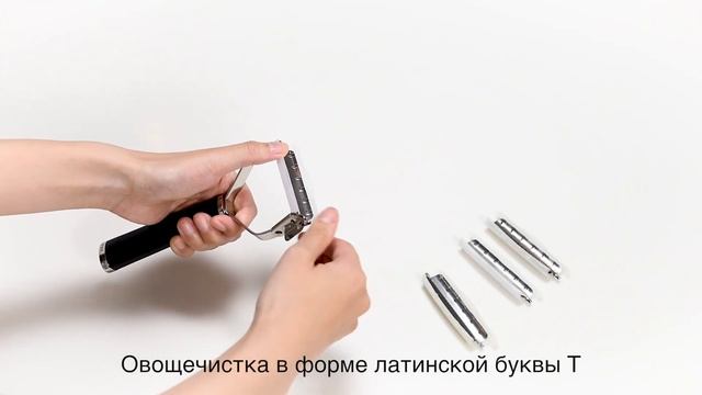 Пилер (овощечистка) смотреть онлайн