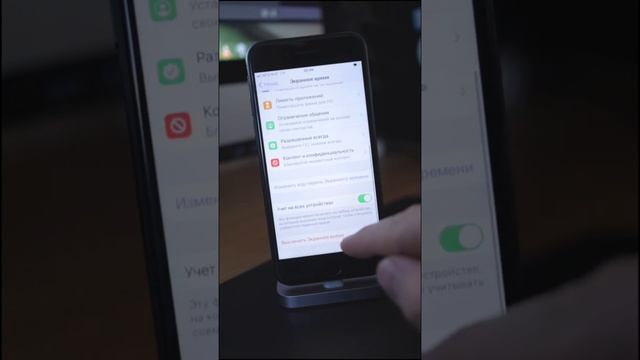 Подготовка айфона к продаже, как отвязать apple id #shorts смотреть онлайн