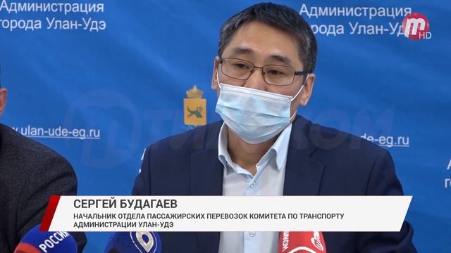 На рубль предлагают увеличить проезд в маршрутках и автобусах Улан-Удэ смотреть онлайн