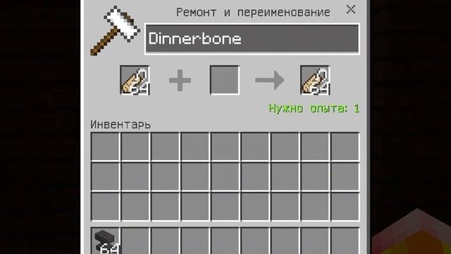 ? Перевернул Мир ? ? Хожу По Потолку ? ✨ Как перевернуть мобов и персонажа в майнкрафте ✨ смотреть онлайн