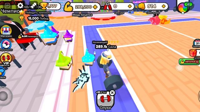 Roblox. Продолжаем качать мышцы. Тренажерный зал в Роблокс смотреть онлайн