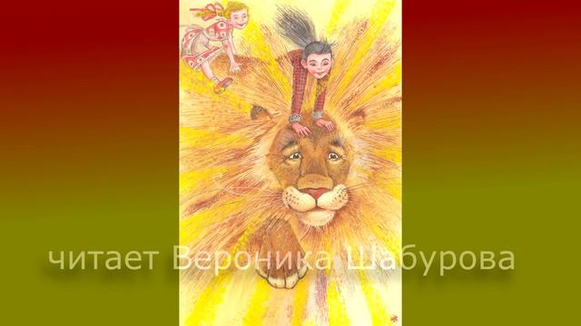 Глава 15. "Тайная Магия ещё более стародавних времён", аудио рассказ смотреть онлайн