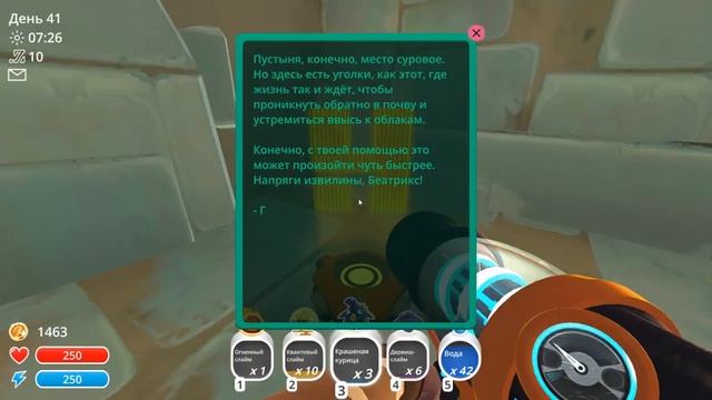 СЛАЙМЫ ДРУГОГО ИЗМЕРЕНИЯ Slime Rancher Ферма слаймов смотреть онлайн