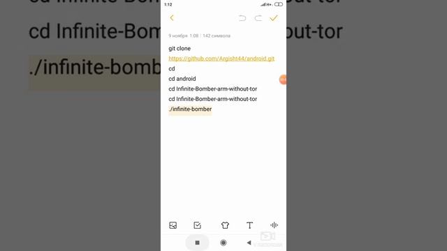 Бомбер на термукс смотреть онлайн