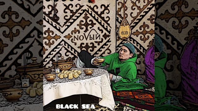 V $ X V PRINCE Feat. De Lacure -  СУ