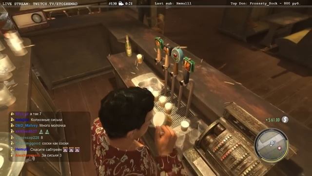 Мэддисон играет в Mafia 2 #2 смотреть онлайн