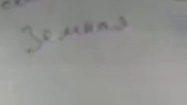 Казахские имена переделанные в русские смотреть онлайн