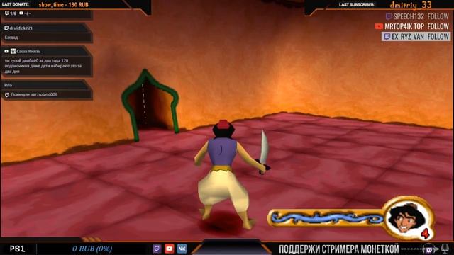 Disney's Aladdin in Nasira's Revenge! Часть 2-3 - Аграбах! смотреть онлайн