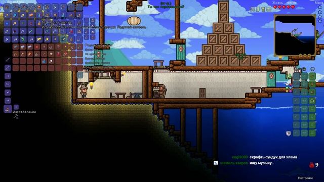 Terraria. Выживаем с подписчиками #3 - LIVE смотреть онлайн