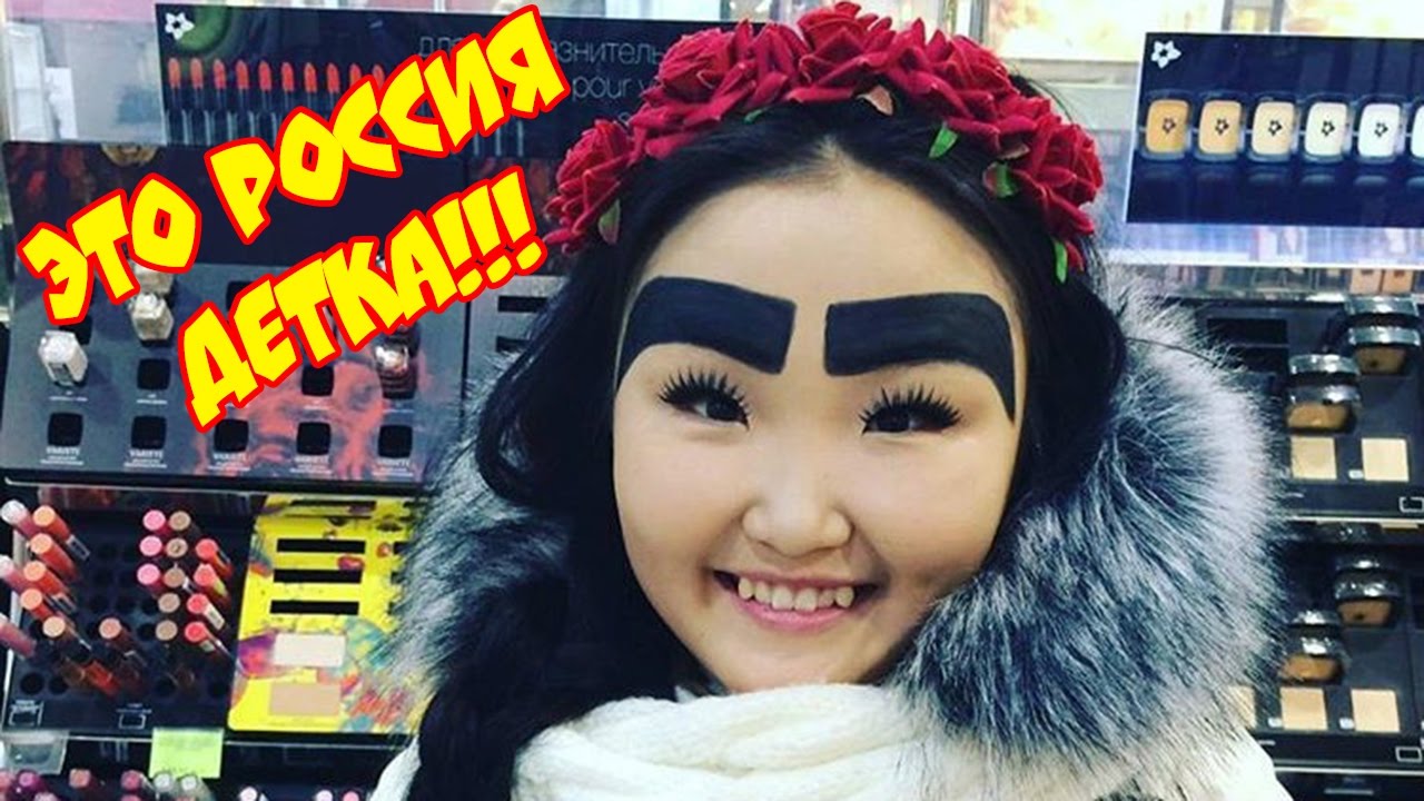 Умом Россию не понять! 11 минут юмора. Смешные видео #2 смотреть онлайн