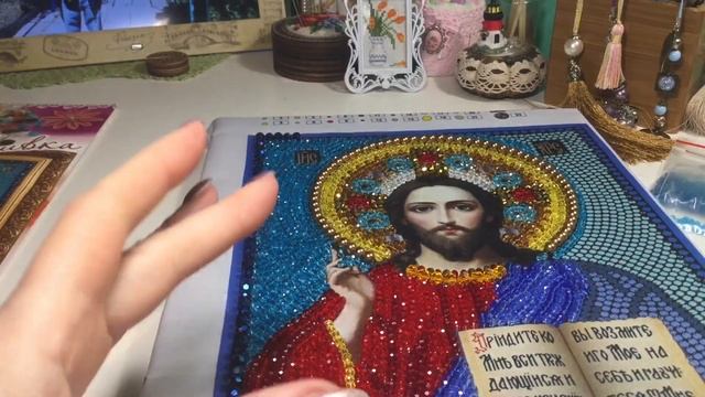 Преобрана. Хрустальная вышивка иконы. Отчёт №1. Мои изменения и нюансы. смотреть онлайн