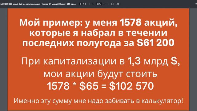 Открытый канал