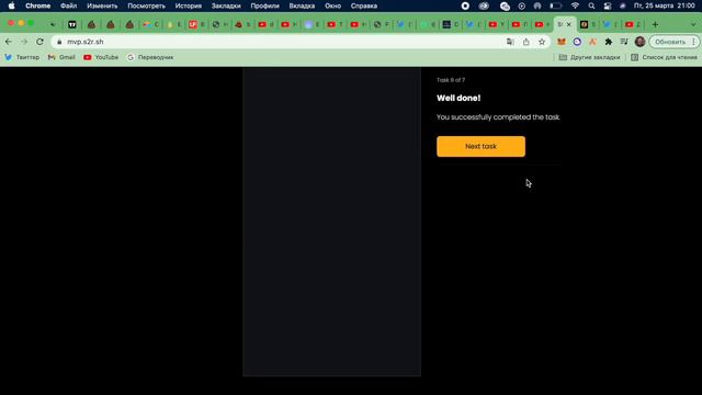 StarShell Тестнет Кошелька❗️Что Делать и Будет Airdrop❓ смотреть онлайн