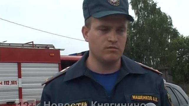 Учения оперативных служб смотреть онлайн