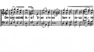 «Седе Адам» А. Третьяков