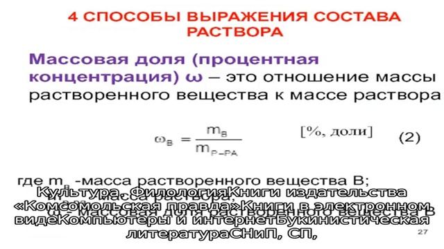 Государственная система обеспечения единства измерений. проверка пригодности к применению в лабора. смотреть онлайн
