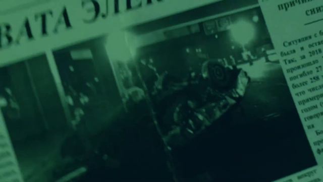 Eliza | Новый квест в Иркутске смотреть онлайн