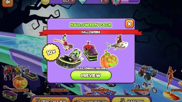Uphill Rush Water Park Racing новое обновление Ольга Обзоры игр смотреть онлайн