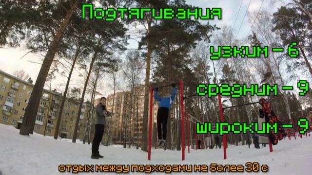 БОМБИМ НА ТУРНИКАХ 2 - ЗИМНИЙ СЕЗОН | Зайцев Виктор смотреть онлайн