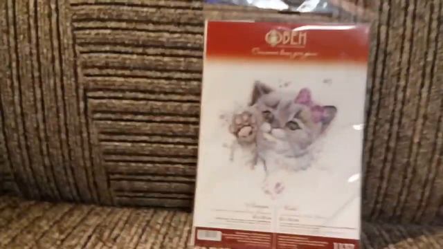 Отзыв на покупку товаров для рукоделия в магазине "Мир Вышивки" 20 смотреть онлайн