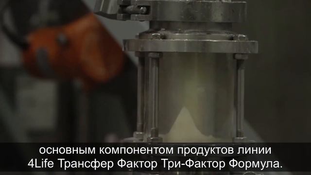 Трансфер Факторы процесс производства смотреть онлайн