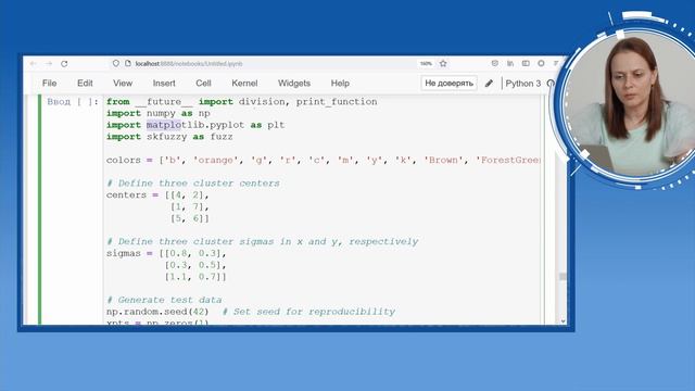 Кластеризация. Метод K-means, C-means. Практика. Часть 2