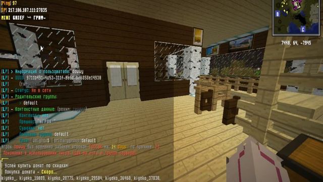 Забанил наглого читера ?? | Признание в читах ?? | Новый айпи сервера ?? | IP: mc-minigrief.ru:2783 смотреть онлайн