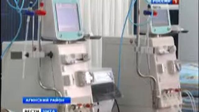 центр гемодиализа смотреть онлайн