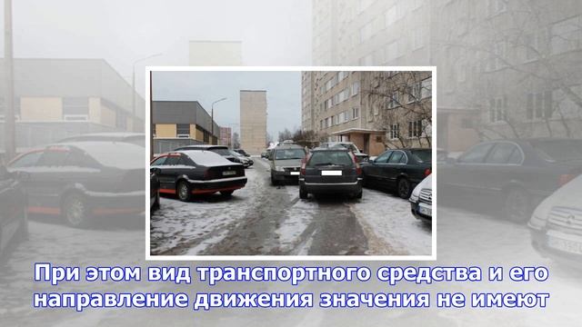 Кто должен уступать дорогу в узком дворе? смотреть онлайн
