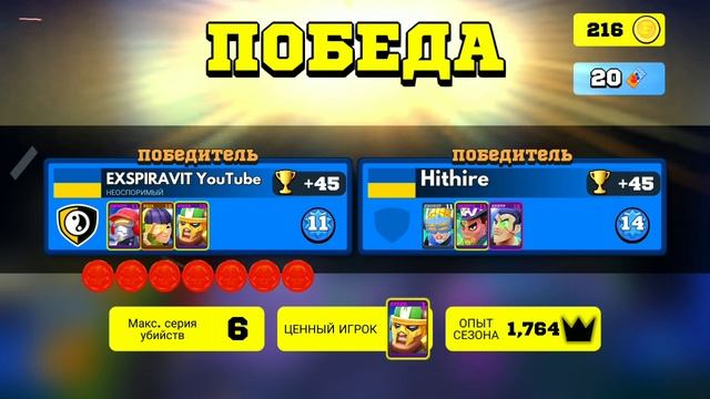 Новый Герой ШИФР (CIPHER) Haker Man FRAG Pro Shooter ФРАГ Про шутер смотреть онлайн