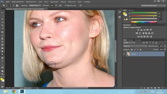 Как Убрать Двойной Подбородок в Photoshop CC смотреть онлайн