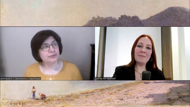 "Любовь как бриз". Встреча с И.В. Котюк от 07.06.2023 г.