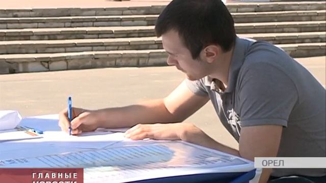 В городском парке прошла акция "Письмо ветерану" смотреть онлайн