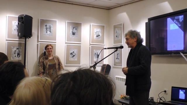 Презентация книги стихов Н.С. Гумилева «ШАТЕР» и открытие выставки графики Сергея Русакова смотреть онлайн
