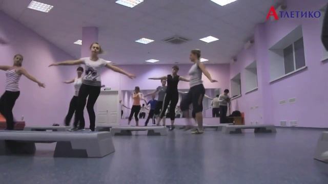 степ аэробика в ФЦ "Атлетико" Тамбов смотреть онлайн