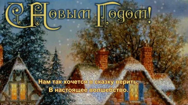 Всем нам хочется в счастье верить смотреть онлайн