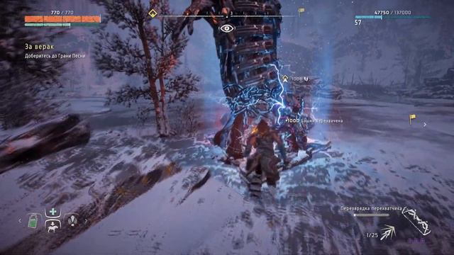Вышки Horizon Zero Dawn DLC The Frozen Wilds смотреть онлайн