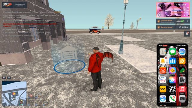 Саша Остерман нрд смотреть онлайн