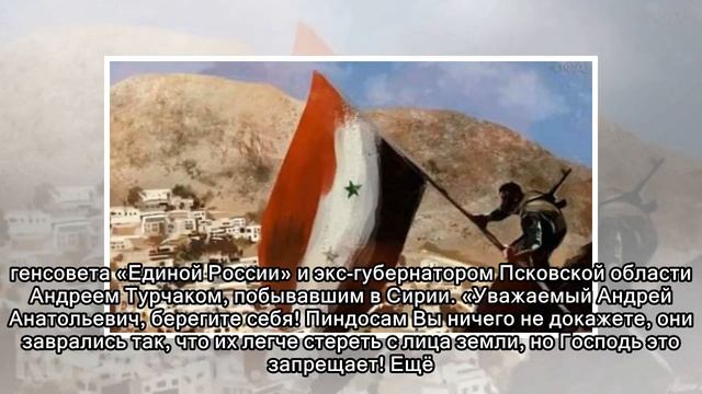 Мэр Пскова пожалел, что «Господь запрещает стереть пиндосов с лица земли» (ФОТО) смотреть онлайн