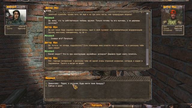 НЕВЕРОЯТНЫЙ S.T.A.L.K.E.R. НА УЛЬТРА НАСТРОЙКАХ! ТАКОГО СТАЛКЕРА ТЫ НЕ ВИДЕЛ ЕЩЕ НИГДЕ. STALKER OGS смотреть онлайн