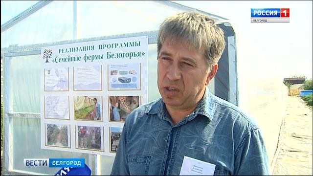 Работу кооперативов обсудили на выездном совещании в Валуйском городском округе смотреть онлайн