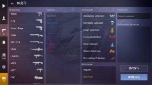 ЗАКУПКА НА 4000 ГОЛДЫ В СТАНДОФФ 2 / ЗАКУП В СТАНДОФФ 2 / ЗАКУП НА 4К ГОЛДЫ STANDOFF 2/СТЕНДОФФ2