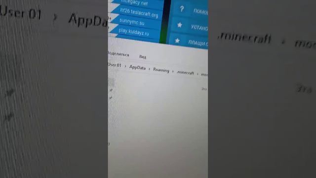 что делать если возникает ошибка с текстурами в Майнкрафте телаунчер смотреть онлайн