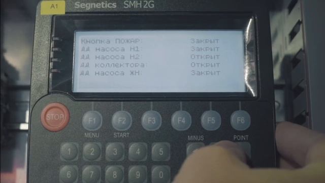 Насосные установки ANTARUS смотреть онлайн
