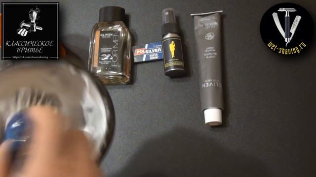 Крем для бритья Cliven For Men смотреть онлайн