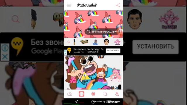 Самое самое самое крутое приложение скачивается но самое крутое из заставок. смотреть онлайн